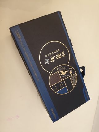 광동생활건강 [광동] 바르게 만든 녹용, 광동정녹청 — 5점을 준 리뷰어가 2021년 11월 올린 사용 사진