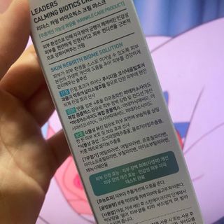 리더스코스메틱 리더스 카밍 바이오틱스 크림 마스크 — 4점을 준 리뷰어가 2021년 3월 올린 사용 사진