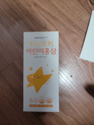 [이뮤니티플러스]우리아이 면역오키, 건강오키 _ 키즈오키 어린이홍삼 10포 1box — 4점을 준 리뷰어가 2022년 1월 올린 사용 사진