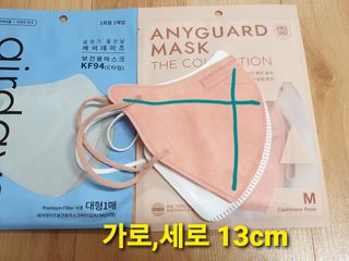 애니가드 셋업마스크 4컬러 각 10매입 [크리미베이지, 캐시미어로즈, 초콜렛브라운, 미드나잇네이비] — 4점을 준 리뷰어가 2022년 2월 올린 사용 사진