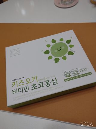 [이뮤니티플러스]우리아이 면역오키, 건강오키 _ 키즈오키 비타민초코홍삼 10포 1box — 4.5점을 준 리뷰어가 2022년 5월 올린 사용 사진