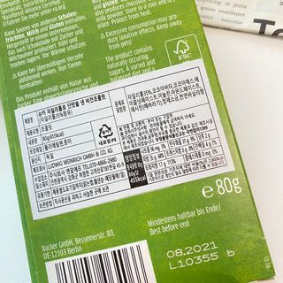 당류2g 자일리톨로 단맛을낸 슈카 퓨어비건 무설탕초콜릿 Xucker vegan 2개입 — 5점을 준 리뷰어가 2021년 4월 올린 사용 사진