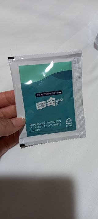 속사이다환 — 5점을 준 리뷰어가 2022년 4월 올린 사용 사진