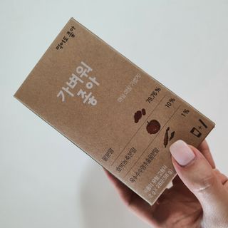 라미마미님이 올린 리뷰 사진 1