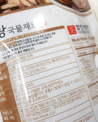 꾸꾸님이 올린 리뷰 사진 2