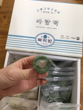 종로복떡방 레트로 3총사 바람떡 세트 — 5점을 준 리뷰어가 2021년 4월 올린 사용 사진