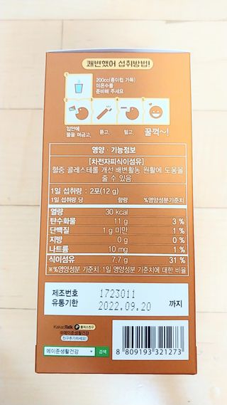 너구리양님이 올린 리뷰 사진 3