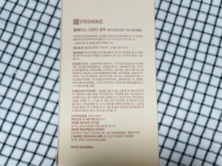 프리마인 더이상 뻣뻣하고 효과없는 탈모샴푸는 NO. 근본부터 케어하는 셀베이스 그린티샴푸(500ml) — 5점을 준 리뷰어가 2023년 4월 올린 사용 사진