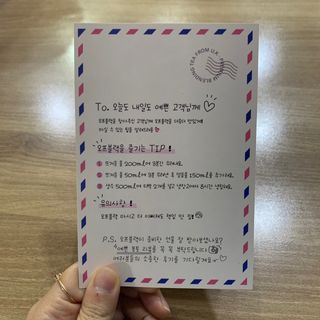 [오프블랙] 아침을 상큼하게 시작하는 에너지티! 유아골든 블렌딩홍차 12T — 5점을 준 리뷰어가 2022년 1월 올린 사용 사진