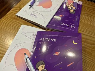 워터멜론컴퍼니 마음 백문 백답 / 가족 연애 진로 결혼 부모님 친구 우정 문답100문 100답 — 5점을 준 리뷰어가 2022년 11월 올린 사용 사진