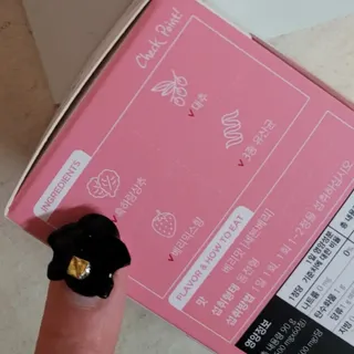 소담스퀘어 상암 [굿대디] 잠이든 1EA(1개월) 흑하랑상추 수면영양제 — 5점을 준 리뷰어가 2022년 12월 올린 사용 사진