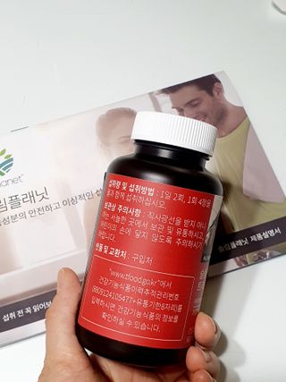 슬림플래닛 트리플슬림 다이어트 — 5점을 준 리뷰어가 2021년 4월 올린 사용 사진