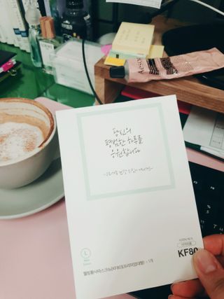 [이지아 마스크] 애니가드 더솔루션마스크 KF80 대형 컬러 4종 — 5점을 준 리뷰어가 2021년 6월 올린 사용 사진