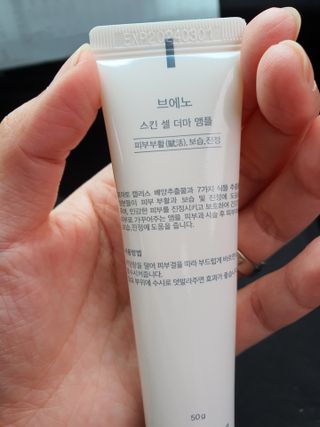 브에노 스킨셀 더마 앰플 — 5점을 준 리뷰어가 2021년 6월 올린 사용 사진