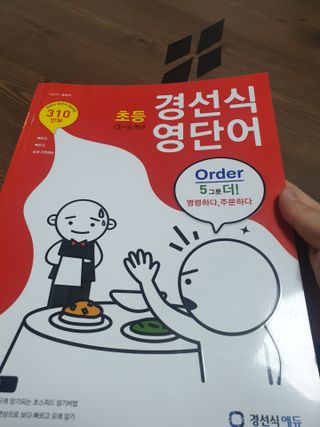 여니님이 올린 리뷰 사진 1