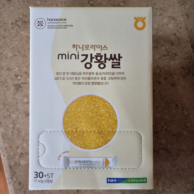 하나로라이스 강황쌀 미니스틱 35T 리뷰 사진