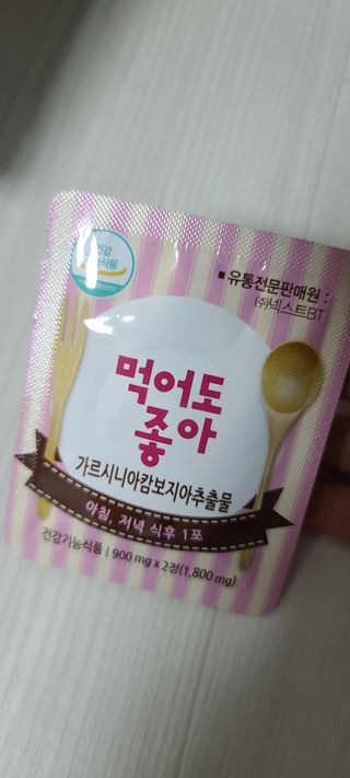 화야호야쭈님이 올린 리뷰 사진 2