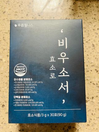 [푸름웰니스] 효소로 비우소서 1개월분-30포 — 4.5점을 준 리뷰어가 2022년 1월 올린 사용 사진