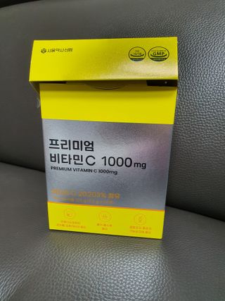 서울약사신협 프리미엄 비타민C 1,000mg_2.5g x 50포 — 4.5점을 준 리뷰어가 2021년 10월 올린 사용 사진