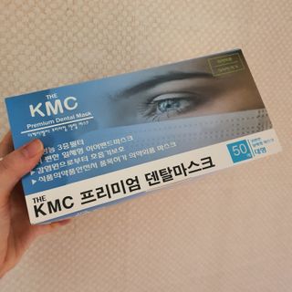 건강누리인터내셔날 (마스크 특집) 7DAYS 컬러마스크 (컬러7매)+ KMC 프리미엄 덴탈마스크(50매) — 5점을 준 리뷰어가 2022년 7월 올린 사용 사진