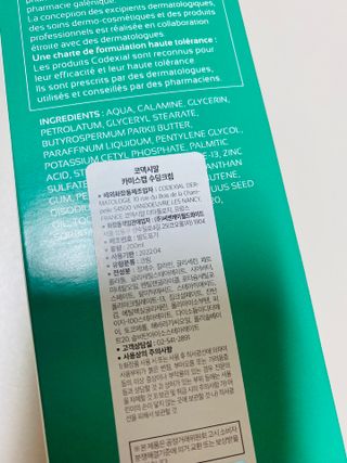 오늘도스마일님이 올린 리뷰 사진 1