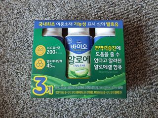 LIVE 매일바이오 알로에 드링킹 요거트 — 5점을 준 리뷰어가 2022년 4월 올린 사용 사진