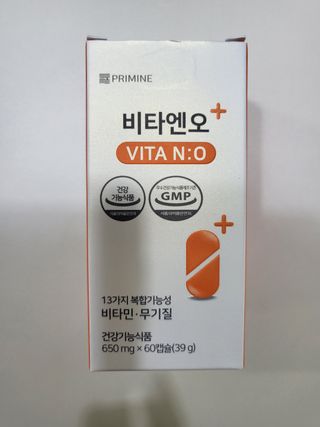 프리마인 성큼다가온 봄, 이너뷰티를 챙겨야 피부도 화사하게, 컨디션도 활기차게. 흡수율을 높인 고효율 비타민. — 5점을 준 리뷰어가 2022년 9월 올린 사용 사진