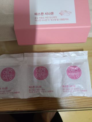 예진약방 그날을 위한 맞춤형 한방 건강식품 (4종) — 4점을 준 리뷰어가 2022년 5월 올린 사용 사진
