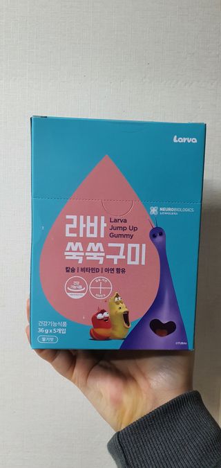 푸름웰니스 라바 쑥쑥구미 36g — 5점을 준 리뷰어가 2022년 4월 올린 사용 사진