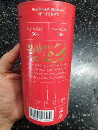 마시다 붉은 석양 빛을 담은 프리미엄 수제 블렌딩 홍차, 레드선셋블랙티 — 5점을 준 리뷰어가 2021년 3월 올린 사용 사진