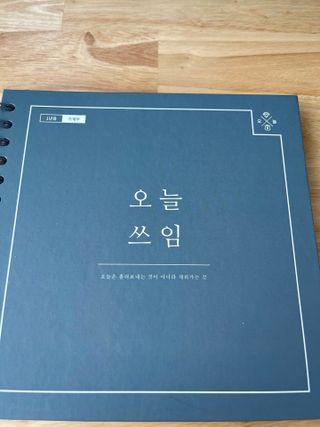 요미맘v님이 올린 리뷰 사진 3