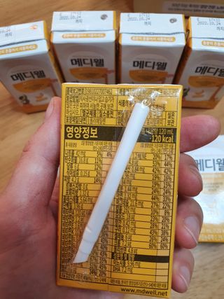 메디웰 페디아드링크 미니 바나나맛 — 5점을 준 리뷰어가 2022년 9월 올린 사용 사진