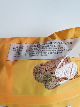 델리스 오트 밀키 초콜릿 바 — 5점을 준 리뷰어가 2022년 5월 올린 사용 사진