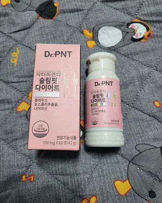 닥터피엔티 [Dr.PNT] 하루 2알로 건강한 다이어트! 한겨울에도 체지방만 쏙~ 슬림핏 다이어트 — 4점을 준 리뷰어가 2022년 12월 올린 사용 사진