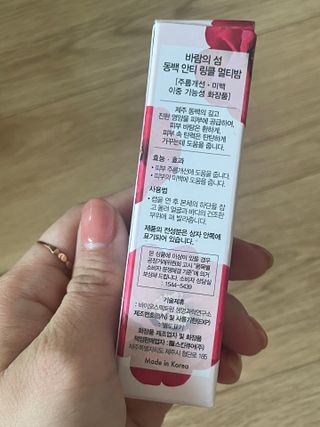 이민정님이 올린 리뷰 사진 2