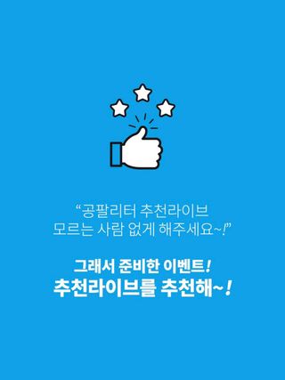 0.8L 마케팅팀 나만의 슬기로운 공팔추천생활 — 4점을 준 리뷰어가 2021년 6월 올린 사용 사진