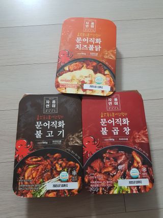자연풍미 문어직화볶음 3종 (불고기, 불곱창, 치즈불닭) — 5점을 준 리뷰어가 2022년 8월 올린 사용 사진