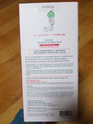 쪼꼬사랑이언니님이 올린 리뷰 사진 4