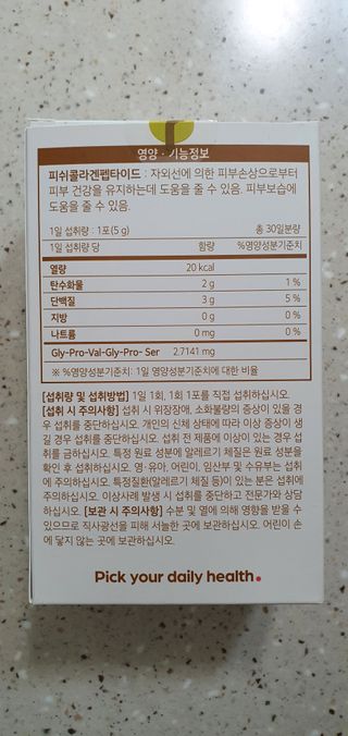 완이네님이 올린 리뷰 사진 3