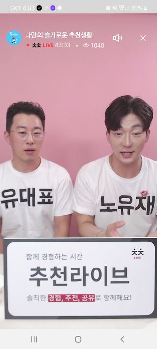 0.8L 마케팅팀 나만의 슬기로운 공팔추천생활 — 5점을 준 리뷰어가 2021년 8월 올린 사용 사진