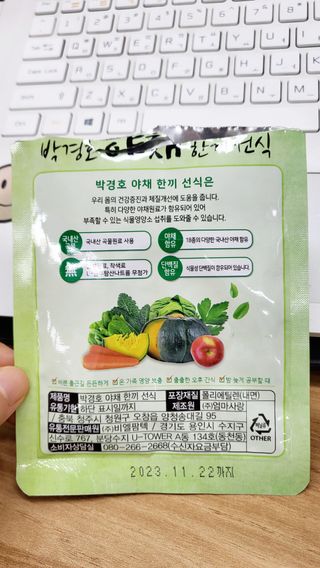 석류처럼님이 올린 리뷰 사진 4