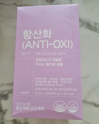 팸닥터 주식회사 항산화(ANTI-OXI) — 5점을 준 리뷰어가 2022년 11월 올린 사용 사진