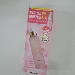 멈칫(MUMCHIT) 멈칫 마젠타레이디 기획세트 — 5점을 준 리뷰어가 2022년 3월 올린 사용 사진