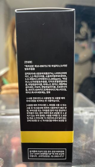 오투에니원 갈락토미세스 비타민 C 더블 브라이트닝 세럼 50ml — 5점을 준 리뷰어가 2023년 2월 올린 사용 사진