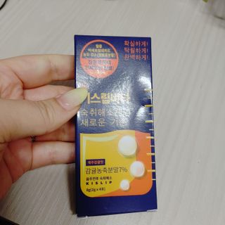 [키스립] 근본적인 숙취원인 해결 숙취해소제 뉴키스립비타 — 5점을 준 리뷰어가 2022년 7월 올린 사용 사진