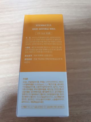 체르엠 스템앤셀 비타민 브라이트닝 에센스 30ml 1개 — 4.5점을 준 리뷰어가 2021년 7월 올린 사용 사진