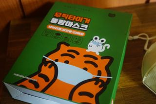 [숨그림]  덴탈마스크 짱구 우리아이 그리고 내가 쓰는 믿을수있는 케릭터 마스크  16종 — 5점을 준 리뷰어가 2021년 11월 올린 사용 사진
