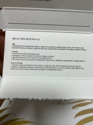 언제나님이 올린 리뷰 사진 4