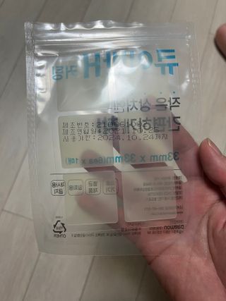 [큐어반H 커팅] 간편하게 떼서 쓰는 자외선차단 습윤밴드 (1팩/30매입) — 5점을 준 리뷰어가 2022년 12월 올린 사용 사진
