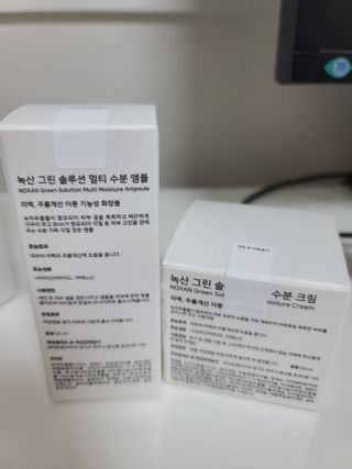 [녹산] 그린 솔루션 멀티 수분 앰플 + 그린 솔루션 멀티 수분크림 — 5점을 준 리뷰어가 2022년 10월 올린 사용 사진